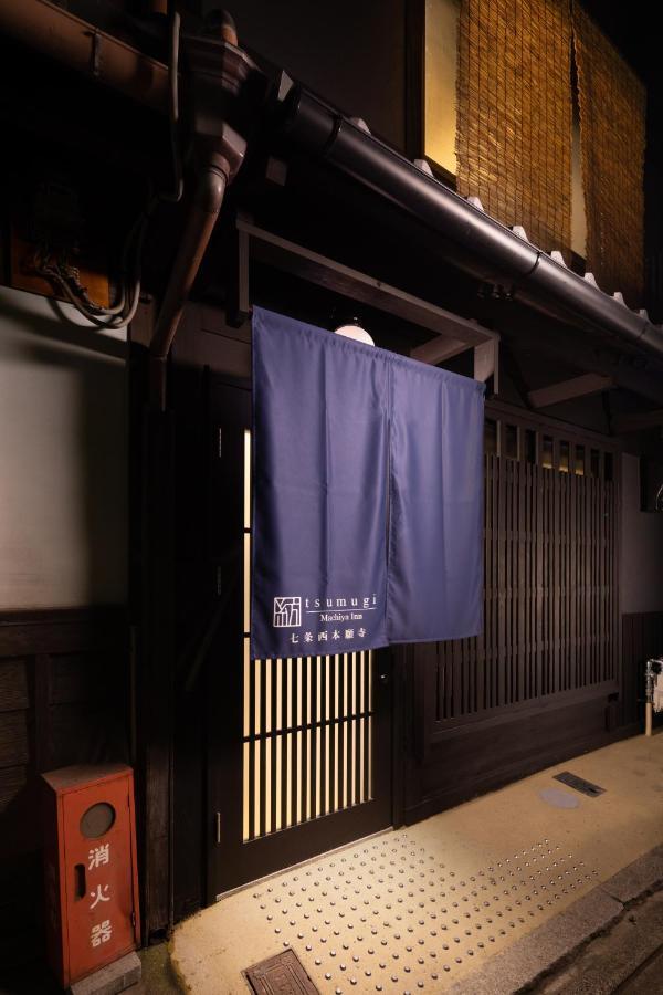 Tsumugi Shichijohorikawa Villa Kyoto Buitenkant foto